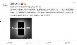 沈义人在微博最新爆料,揭秘手机行业新动态与未来趋势