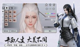 一梦江湖最新爆料